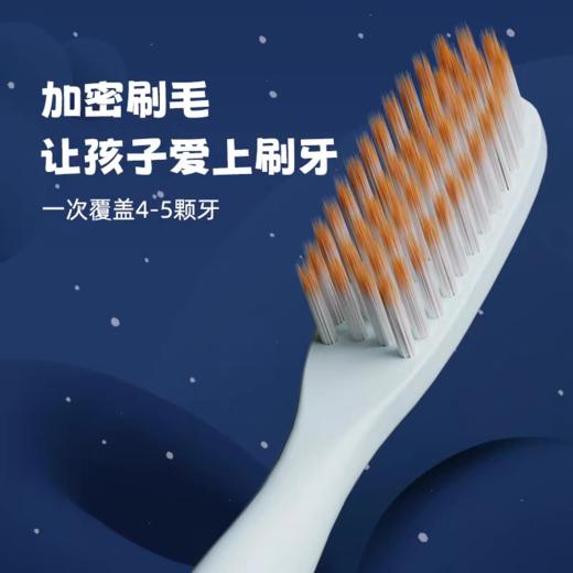 卡嘉儿童牙刷软毛 两支装 商品图1