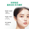 润百颜 白纱布2.0 玻尿酸屏障调理面膜 商品缩略图1
