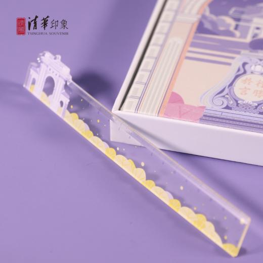 清华文创浅紫色二校门插画款文具套装 商品图4