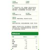 轻上简零控 茉莉雪芽奶茶饮料 360ml/瓶 商品缩略图1