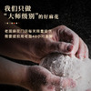 正宗重庆特产磁器口陈建平手工牛油老火锅底料麻辣香锅麻辣烫盒装500g现炒现卖 商品缩略图8