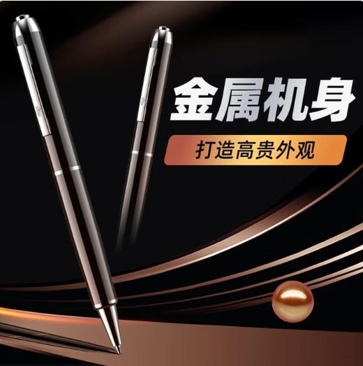 【JY】爱国者录音笔8822 商品图2