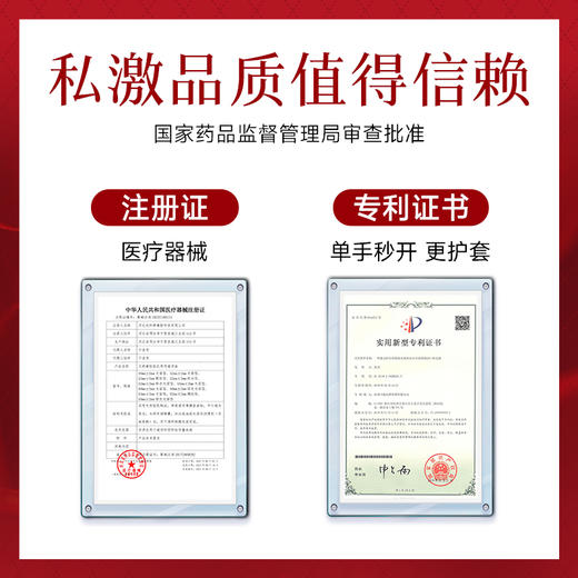 【七夕限定神秘礼盒！！】私激SIKI 神秘花园七夕安全套避孕套礼盒套装 商品图6