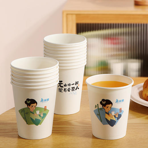 美丽雅 闲趣纸杯 250ml*50只 商品图3