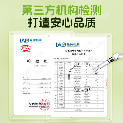 甜甜零卡糖500g*1袋 商品图4