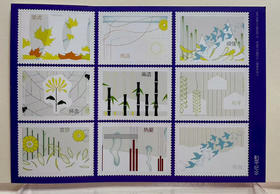 《和平纪念 》不干胶明信片 (抗战胜利80周年系列)