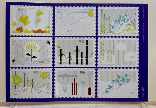 《和平纪念 》不干胶明信片 (抗战胜利80周年系列) 商品图0