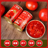 【自营】酷番 新疆蕃茄丁罐头 400g*6罐 商品缩略图8