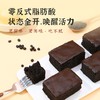 雅觅 九黑谷物方糕200g 商品缩略图0