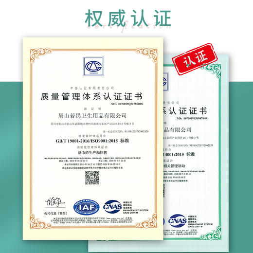 若禺卷纸原生竹浆中心抽取式卫生纸大卷纸1件12卷RZX001 商品图3