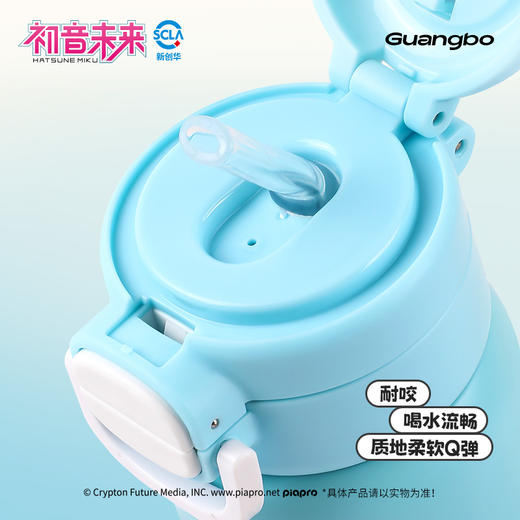 广博开学季初音未来系列双饮渐变保温小直杯550ml 商品图1