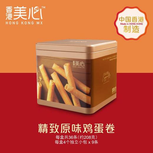 美心精致原味鸡蛋卷208g/盒 商品图0