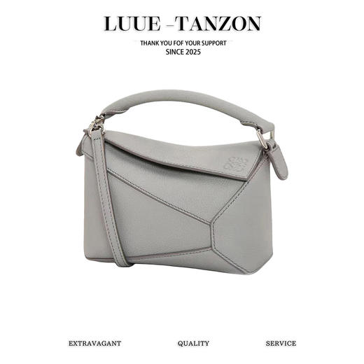 罗意威 Puzzle 几何包改版新色 三色可选（MM） 商品图0