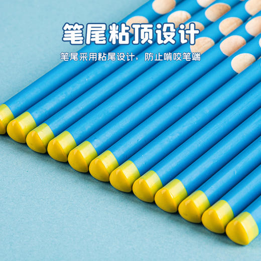 广博新领航系列开学季文具三角洞洞笔HB 12支 商品图2