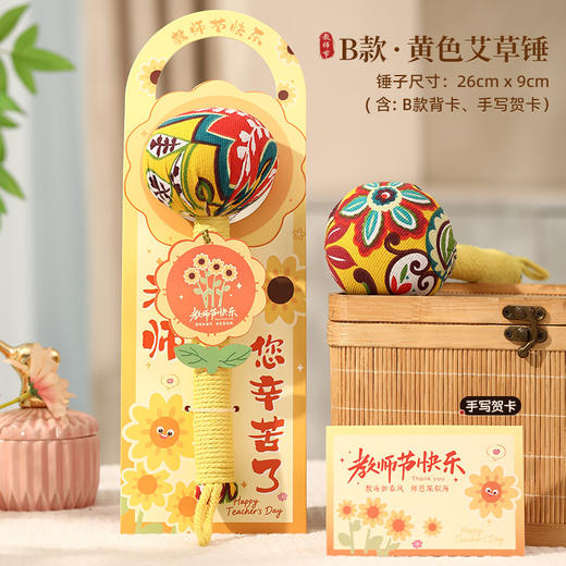 【教师节艾草锤！赠送礼品袋】放松肌肉，缓解疲劳，养生锤开学礼盒伴手礼送老师实用经络按摩高端礼品。ra 商品图8