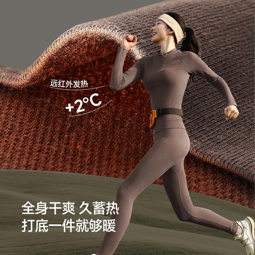 【25秋冬新品】蕉下女士运动功能内衣套装（初暖）SK004 商品图3