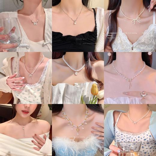 【YW】无忧购【七夕礼物】39元5件高级感精致珍珠系列项链（截单后3-5天发货) 商品图0