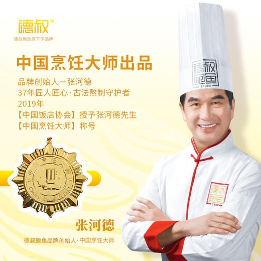 德叔生椰燕麦花胶羹170g，杨枝甘露花胶羹170g【两种口味】【常温储存】 商品图7