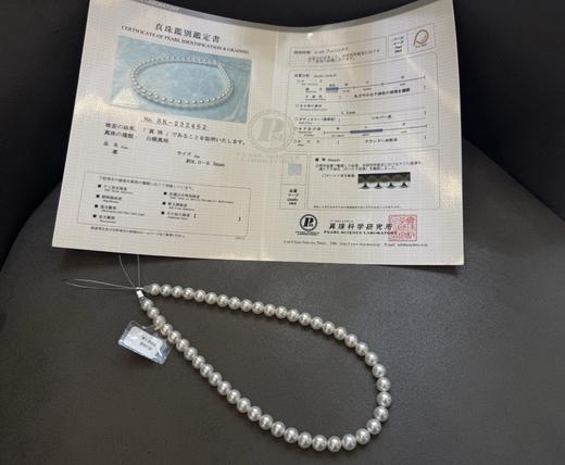 8-9.3mm澳白项链 商品图1