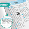 2026 【人教B版】 高中数学选择性必修(第二册) 实验班提优训练 商品缩略图3