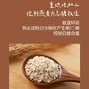 中粮悠采 低糖高纤冲调黑白麦片罐装礼盒2.5kg 商品缩略图5