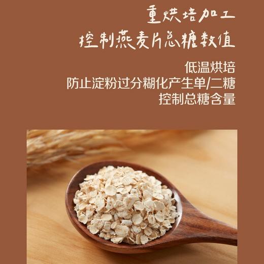 中粮悠采 低糖高纤冲调黑白麦片罐装礼盒2.5kg 商品图5