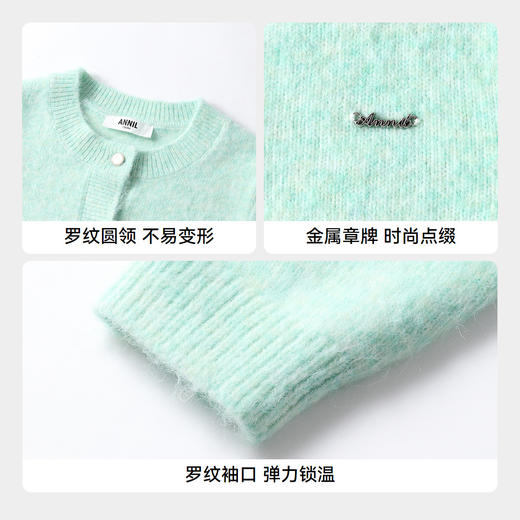 女童针织开衫秋季新款安奈儿童装EG534514 商品图4