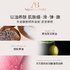 【保税发货】奥古斯汀·巴德—AB天竺葵玫瑰身体油100ml淡纹紧致保湿滋润修护 商品缩略图1