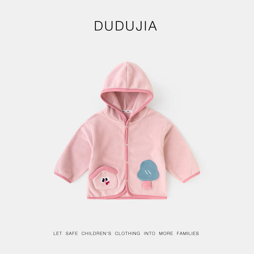 【抗静电科技】儿童外套秋季连帽上衣嘟嘟家男童女童衣服宝宝童装 商品图7