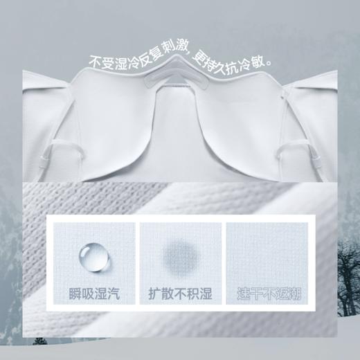 【25秋冬新品】蕉下分舱式高阻风保暖护颈口罩PM001 商品图4