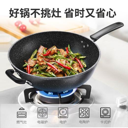 麦饭石不粘锅炒锅铁锅家用炒菜锅电磁炉锅具平底锅燃气煤气灶专用 商品图2