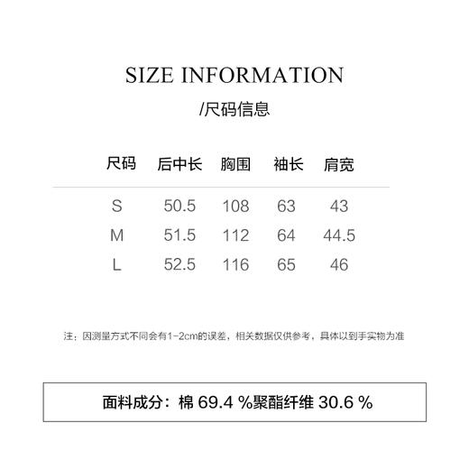 棉仓3661504002-扭扭衬衫短款衬衫下摆可塑形 商品图1