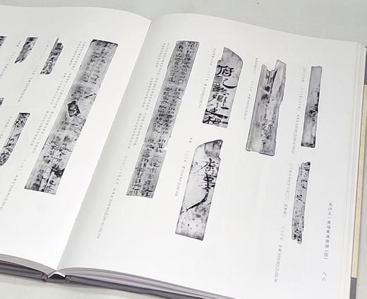 《长沙五一广场东汉简牍》（1-6全6册），精装8开，长沙市文物考古研究所 编，中西书局，2018-2020年出版，单本定价：900，总定价：5400，售价：1750。9品。 商品图13