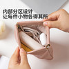 摩登主妇化妆收纳包自动闭合数据线内胆小包弹片卡包便携式零钱包 商品缩略图4