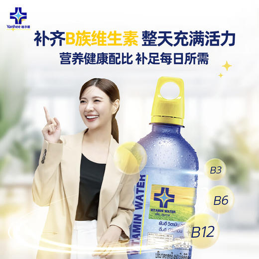 哇尔塔无糖草莓味/荔枝味/酸乳味/原味饮料460ml 随时随刻都可以补充维生素 024949/024479/024951/024478 商品图2