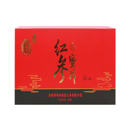 华润堂 红参蜜片 50g*2小盒 商品图0