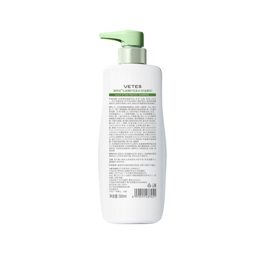 维特丝 头皮臻护洗发水500ml（控油蓬松） 商品图7