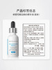 修丽可淡斑发光瓶精华30ml 商品缩略图3