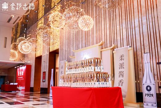 贵州金沙古53度酱香型白酒斗酒古酒1929光瓶白酒 商品图5