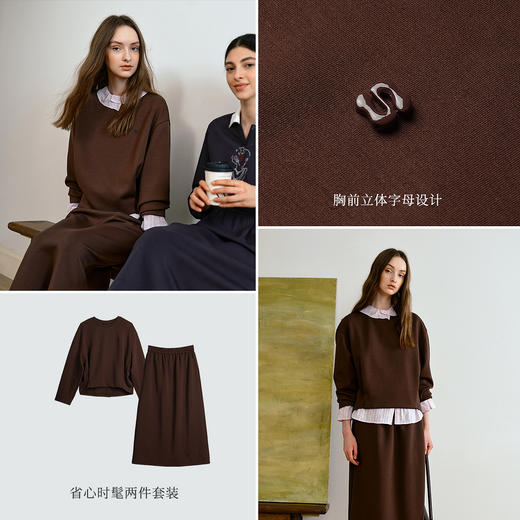 OLrain欧芮儿休闲通勤咖色卫衣针织半裙套装女秋季2025新款两件套 商品图1