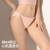 好奇蜜斯无痕三角内裤女7A抗菌纯棉裆舒适透气低腰性感夏  比安卡 商品缩略图4