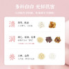 【人参桃仁茶】元气滋养 气润兼顾 面若桃花 草本滋养茶饮70g（7gx10包）zy 商品缩略图4