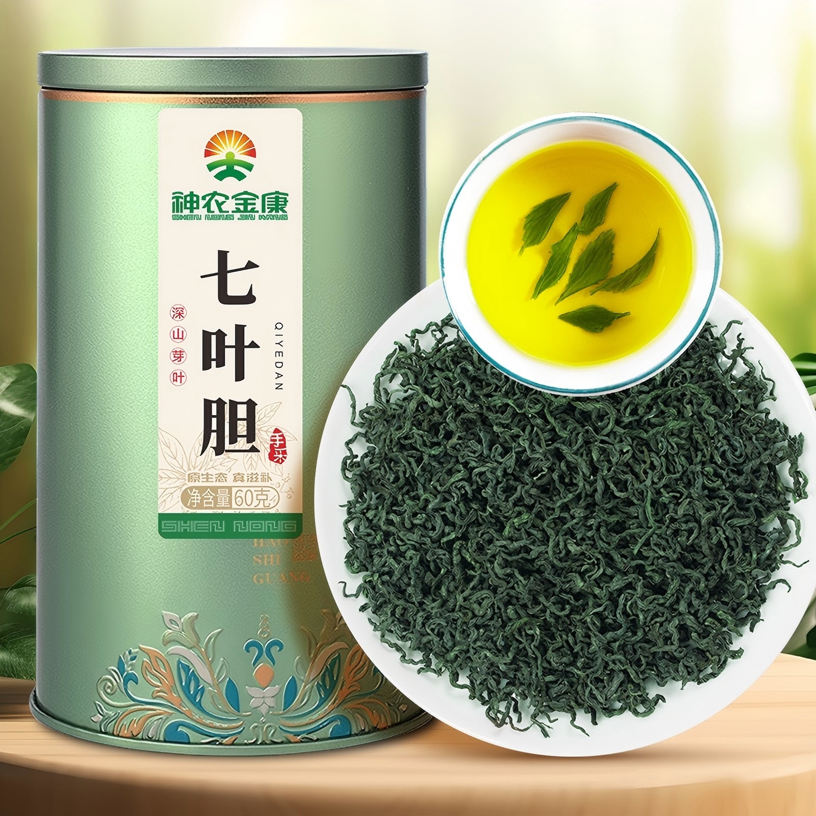 神农金康 七叶胆芽叶茶独立小包装60g  原生态真滋补 喝护家人健康