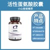 SAME 活性蛋氨酸胶囊 | 支持谷胱甘肽的合成，助力机体自然解毒 支持关节健康及蛋白质合成 Designs for health 30粒/瓶 26.09 商品缩略图0