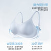 意大利梅因斯 蜜桃撑 冰肌BRA 女士内衣 裸感塑性 5色可选 商品缩略图3