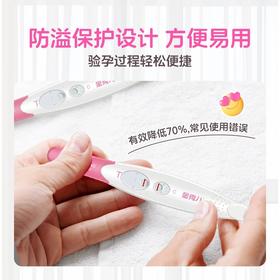 金秀儿验孕棒早早孕试纸高精度七天精准检测怀孕试剂测孕
