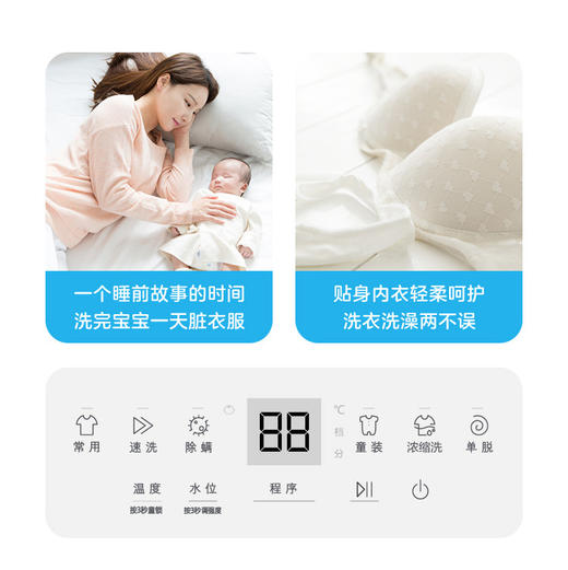 海尔（Haier）洗衣机 XQBM30-R368 商品图10