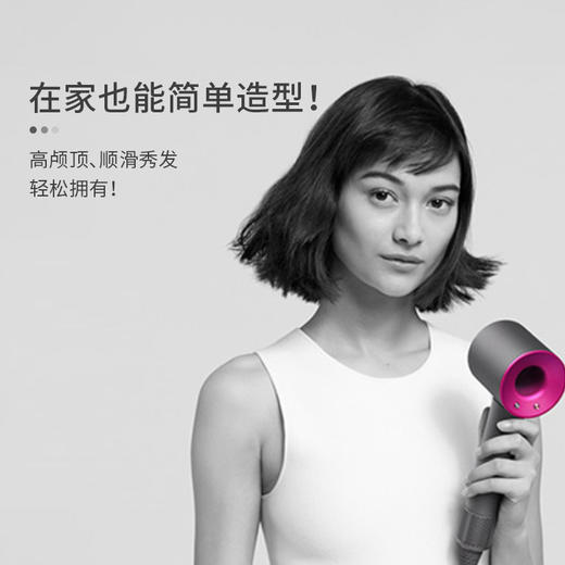 【戴森吹风机】智能温控不伤发，速干高效，轻量低噪，随心打造专属造型！下单后添加福利官，赠戴森气垫梳！ 商品图5