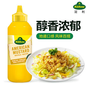 冠利（KUHNE）德国进口 美式黄芥末调味酱255g  汉堡炸鸡蘸酱芥末 蔬菜沙拉酱 /粮油调味 /调味品 /西式酱料 商品图3
