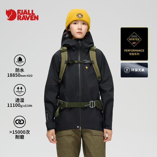 北极狐 Bergtagen女士GTX防水冲锋衣 无PFAS耐磨滑雪服14500150 商品图0